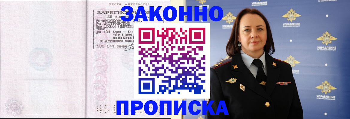 регистрация для школы в Торопеце